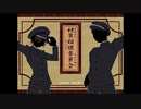 【怪異探偵委員会】正義と真実と怪異【フリーゲーム】part01