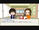 【APヘタリア】英vs中の『だるま駅』+日 【解説回その２】