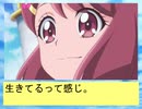 フィーリア王女とふたりはプリキュアSplash☆Star～967