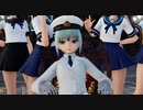 【MMD艦これ】rouge艦隊結成！