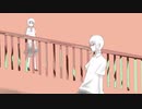 【UTAUカバー】わたしのアール【遊詩ヒサ】