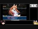【ゆっくり実況】レッスルエンジェルスサバイバー２実況プレイ part18