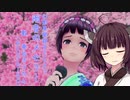 【AIきりたんカバー】雨音のメモリー【幻影異聞録♯FE】