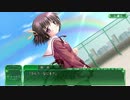 『サナララR』WEB体験版 Chapter:10
