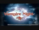 【TAS】Vampire Night Arcade Very Hard