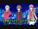 【新人歌い手】僕たち、Etoileです【自己紹介】