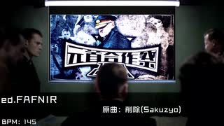 【メドレー単品】2020総統閣下祭 ~ 閣下の遺産