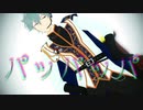 【MMDあんスタ】KING【瀬名泉】