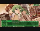 『サナララR』WEB体験版 Chapter:11