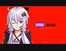 【デモンエクスマキナ】Yukari X-131389141：Order22【結月ゆかり実況】