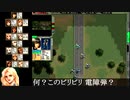 パワードール４「４：テイク・ザ・Aトレイン　戦闘乙編」