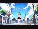 【風邪若鳥】イヤホンと蝉時雨【歌ってみた】