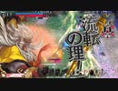 【wlw】金筆アタッカー使いの大聖勉強9回目【CR22・5.11】