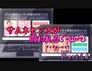 【男２人で紳士的()に】LoveR Kiss【ギャルゲ実況】Part14
