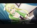 SAO　ALリコリス　初見プレイpart51