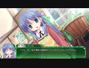 『サナララR』Prologue