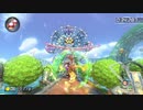 【マリオカート8DX】ゴールドタイヤを目指して＠マリオカートスタジアム