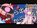 【EXVS2】シャア専用ザク その91 その火力、頭から出るか脚から出るか【ゆっくり実況】