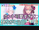 【リゼるる】るるちゃんにショートヘアをべた褒めされ照れるリゼ様が可愛い【切り抜き リゼヘルエスタ 鈴原るる】