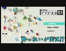 【アルカリ性】ダーツ経験者がドラクエの代わりにダーツやる