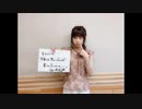 水瀬いのりMELODY FLAG 2020年8月30日204旗目