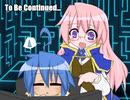 アニメ１０周年だから、らき☆すたのＲＰＧ作ってみた　24話