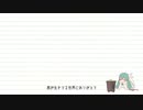 【秋見】8月31日【HB to PromiSe】