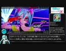 【初音ミク Project DIVA X HD】DIVA X HDでまったりパフェ埋め その4