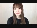 【日向坂46】加藤史帆 2020年8月30日21時02分～その2