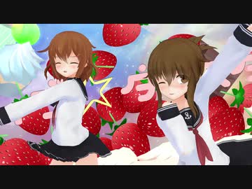 【MMD艦これ】第六駆逐艦隊　雷×電「ポジティブ☆ダンスタイム」