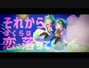 【人力ツイステ】うつぼ夏曲詰め合わせ【手描き＋MMD】