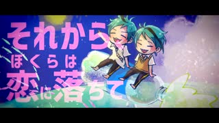 【人力ツイステ】うつぼ夏曲詰め合わせ【手描き＋MMD】