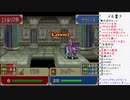 【実況プレイ】ファイアーエムブレム封印の剣 part16 中編【初実況】