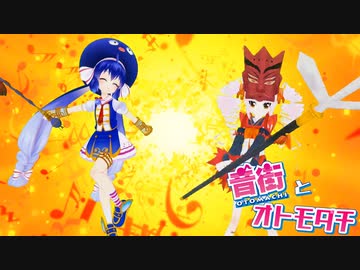 【VOICEROID劇場】音街とオトモダチ　第三話【第六回ひじき祭】