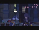 【実況】念願のＴＯＶを全力で楽しむ part39