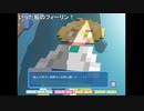 aisssyさんの どとこい【実況プレイ】その6 -相澤さん編-