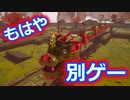 顔面を転がすぞ！-ドラゴンロードを征く！ドラゴン寺-【ロック・オブ・エイジス：メイク＆ブレイク実況】part9