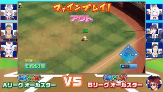 【 ＃にじさんじ甲子園 】ファインプレーで会場を沸かすギバラ【御伽原江良？】