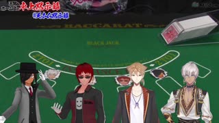 カジノ王伏見ガク