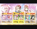 【ゆゆゆい】侵蝕カプリコーン＆レクイエム・アルタ【☆2】