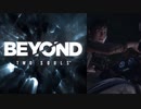 【実況】BEYOND: Two Souls Part4