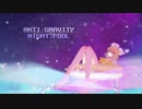 ANTI-GRAVITY NIGHT☽POOL feat.鏡音リン & 紲星あかり