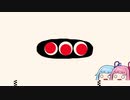 【第六回ひじき祭】ドラッグ琴葉姉妹