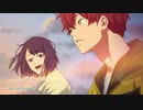 1％の恋人  南(CV：豊永利行)×うらたぬき