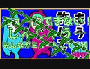 【切り抜き/FallGuys】ミンティアに噎せるも音圧でリスナーにミュートしてもらう潤羽るしあ【ホロライブ/潤羽るしあ】