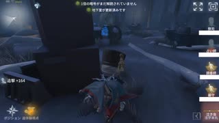 【第五人格】じじいの狩人修行２【刀剣乱舞偽実況】