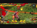 【EXVSMBON】part59 リボーンズガンダム視点　固定　