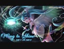 WING TO SHINE / 風待ちP with 初音ミク