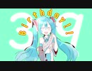 【オリジナル】39！!　BIRTHDAY!！ feat.初音ミク