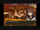 【実況】P4-perusona4- part44（二週目引き継ぎ）